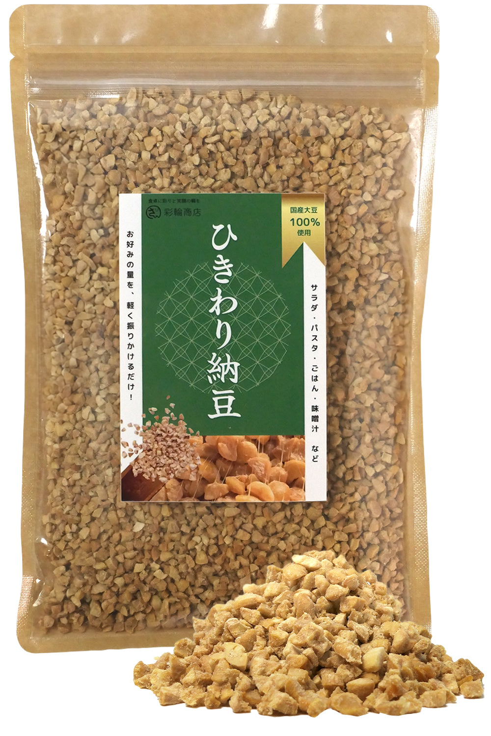 ひきわり納豆 乾燥納豆 国産大豆 200g 彩輪商店