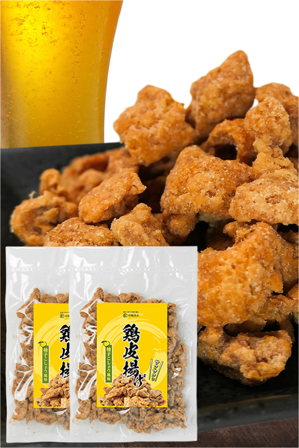 彩輪商店 鶏皮揚げ 国産100% おつまみ 爽やかな柚子胡椒風味 鶏皮 鳥皮 チップス 珍味 国内製造 200g