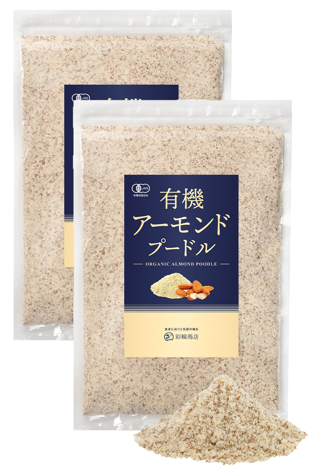 彩輪商店 アーモンドプードル 有機JAS オーガニック アーモンドパウダー 皮付き 無添加 国内加工 製菓用 250g チャック付き