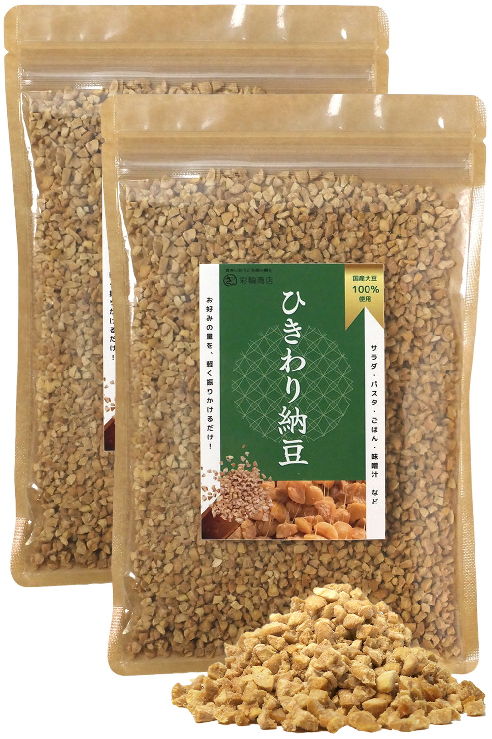 ひきわり納豆 乾燥納豆 国産大豆 200g 彩輪商店
