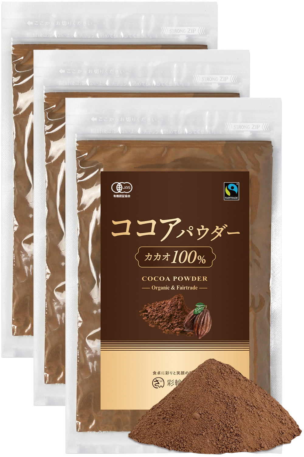 彩輪商店 ココアパウダー オーガニック ココア 有機JAS 無糖 カカオ100% 無添加 カカオパウダー 250g ORGANIC COCOA チャック付き