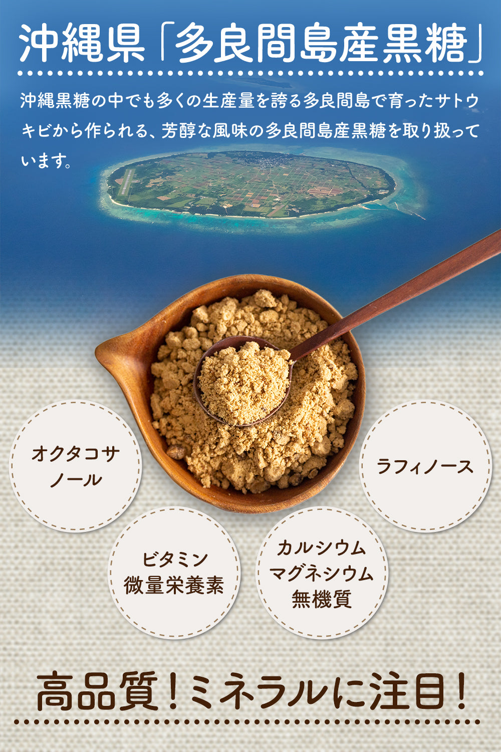 彩輪商店 粉末黒糖 さとうきび100% 純黒糖 無添加 沖縄 多良間島 黒糖 粉末 黒砂糖 ミネラル 国産 250g チャック付き