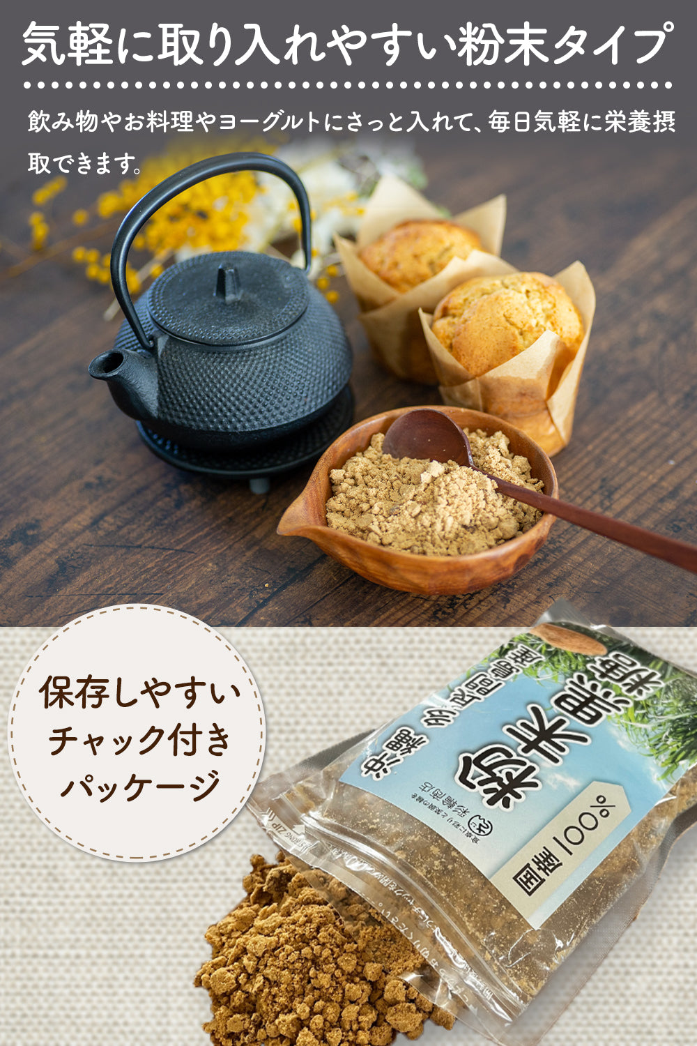 彩輪商店 粉末黒糖 さとうきび100% 純黒糖 無添加 沖縄 多良間島 黒糖 粉末 黒砂糖 ミネラル 国産 250g チャック付き