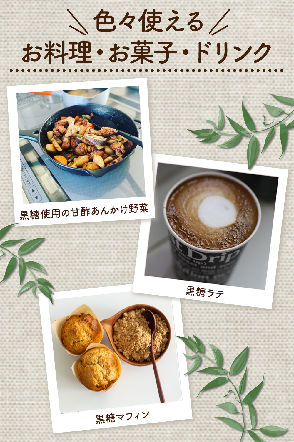 彩輪商店 粉末黒糖 さとうきび100% 純黒糖 無添加 沖縄 多良間島 黒糖 粉末 黒砂糖 ミネラル 国産 250g チャック付き