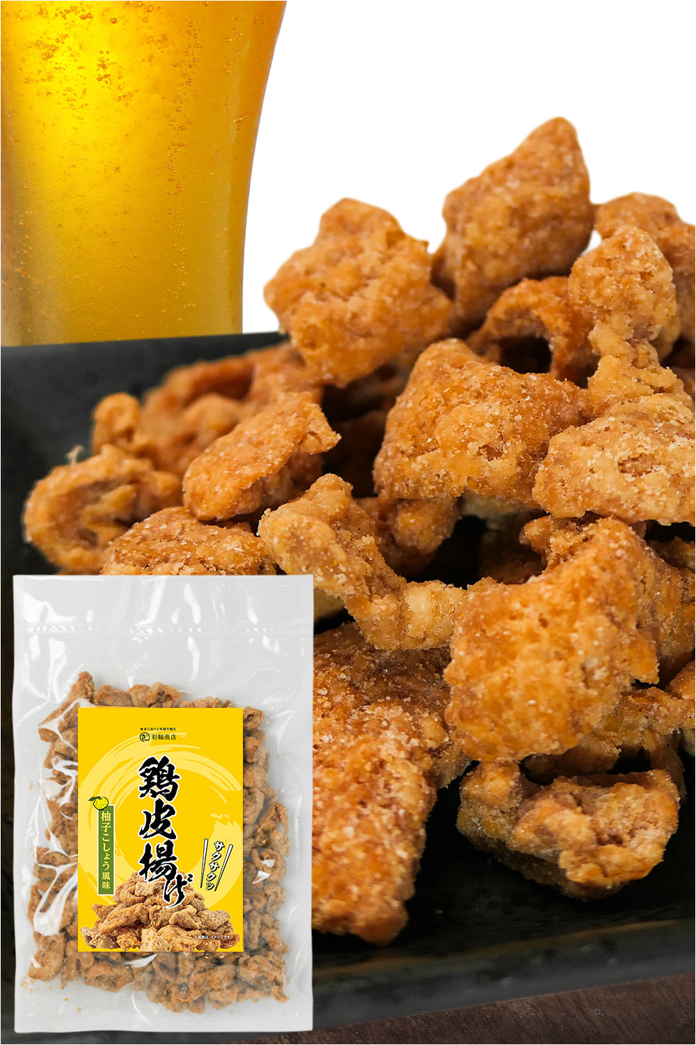 彩輪商店 鶏皮揚げ 国産100% おつまみ 爽やかな柚子胡椒風味 鶏皮 鳥皮 チップス 珍味 国内製造 200g