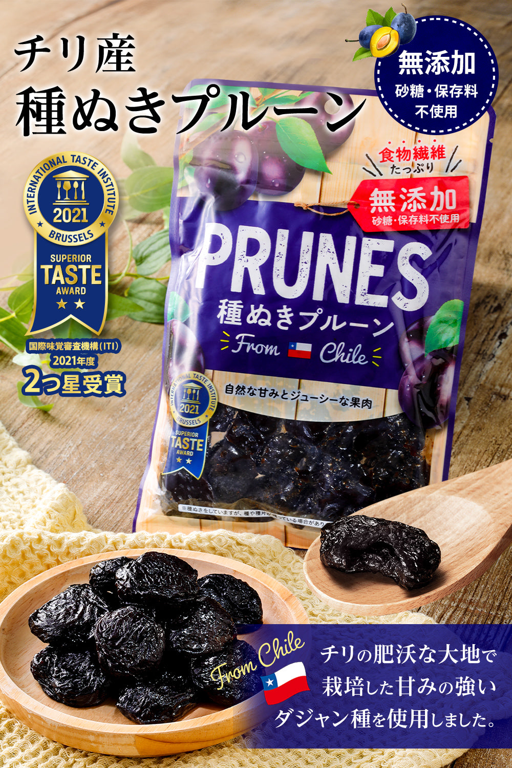 バーンズトリプルショック　7mm 284 160gr 新品、未使用、未開封　3箱 2つ星受賞 ] プルーン 無添加 種ぬき チリ産 ドライプルーン 砂糖不