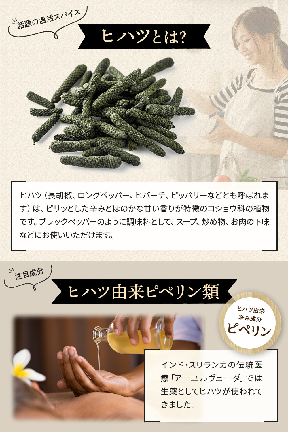 彩輪商店 ヒハツ パウダー 無添加 100% インド産 ロングペッパー 粉末 胡椒 100g コショウ チャック付き