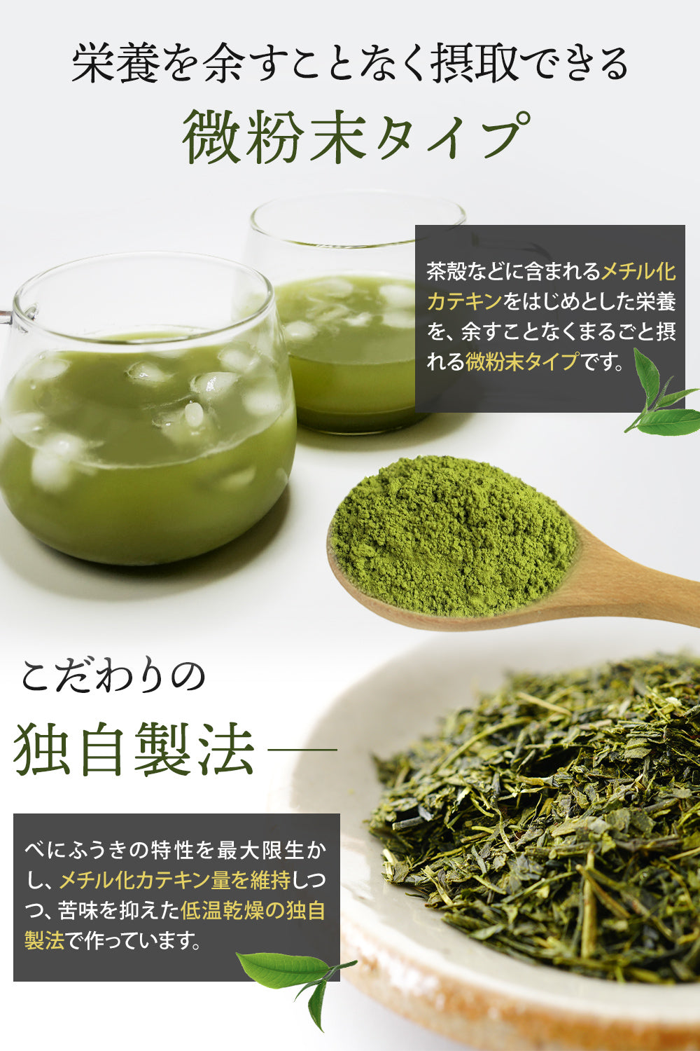 彩輪商店 べにふうき茶 粉末 粉茶 約160杯分 静岡県産 べにふうき 国内製造 高濃度 メチル化カテキン チャック付き 80g