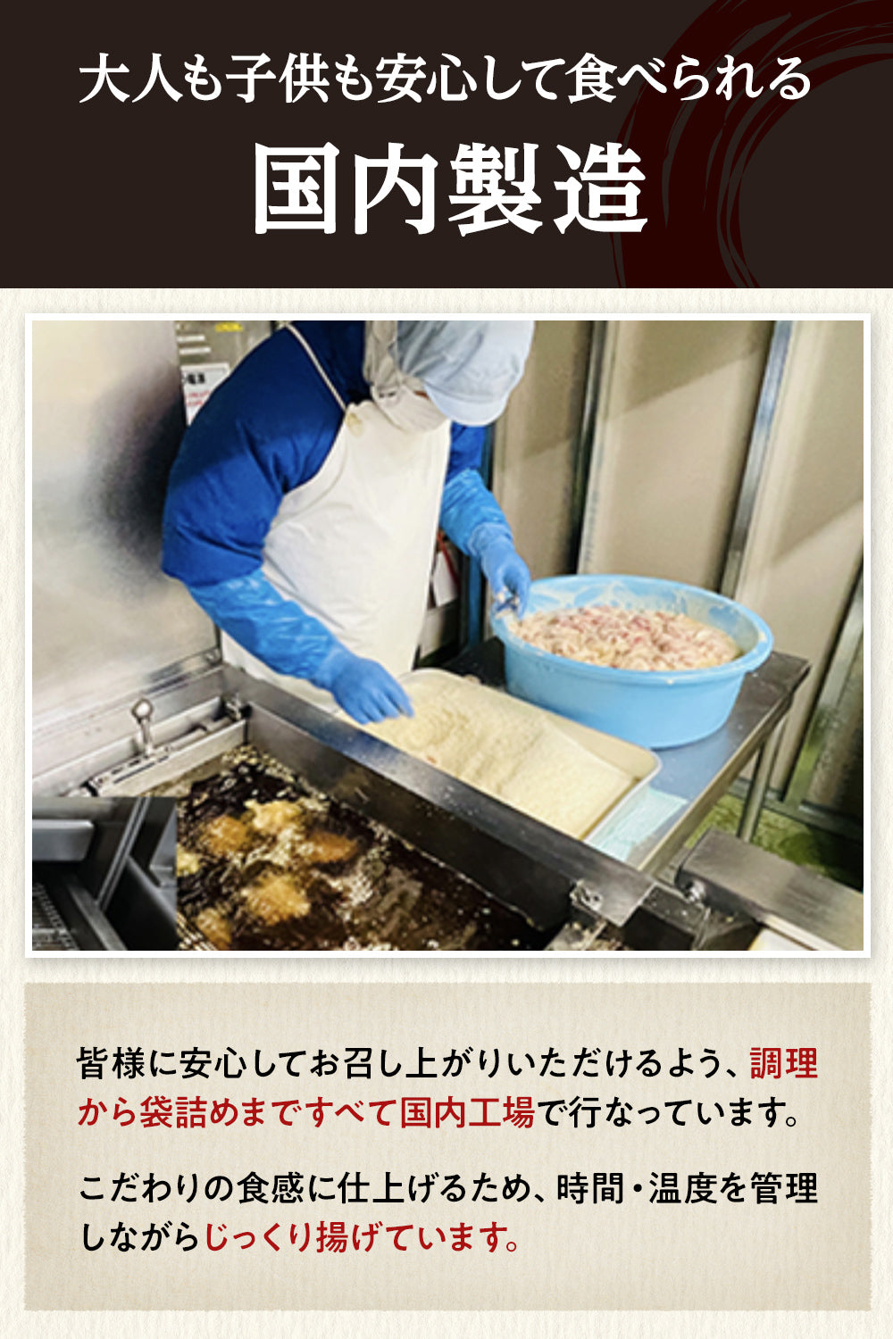彩輪商店 鶏皮揚げ 国産100% おつまみ 爽やかな柚子胡椒風味 鶏皮 鳥皮 チップス 珍味 国内製造 200g
