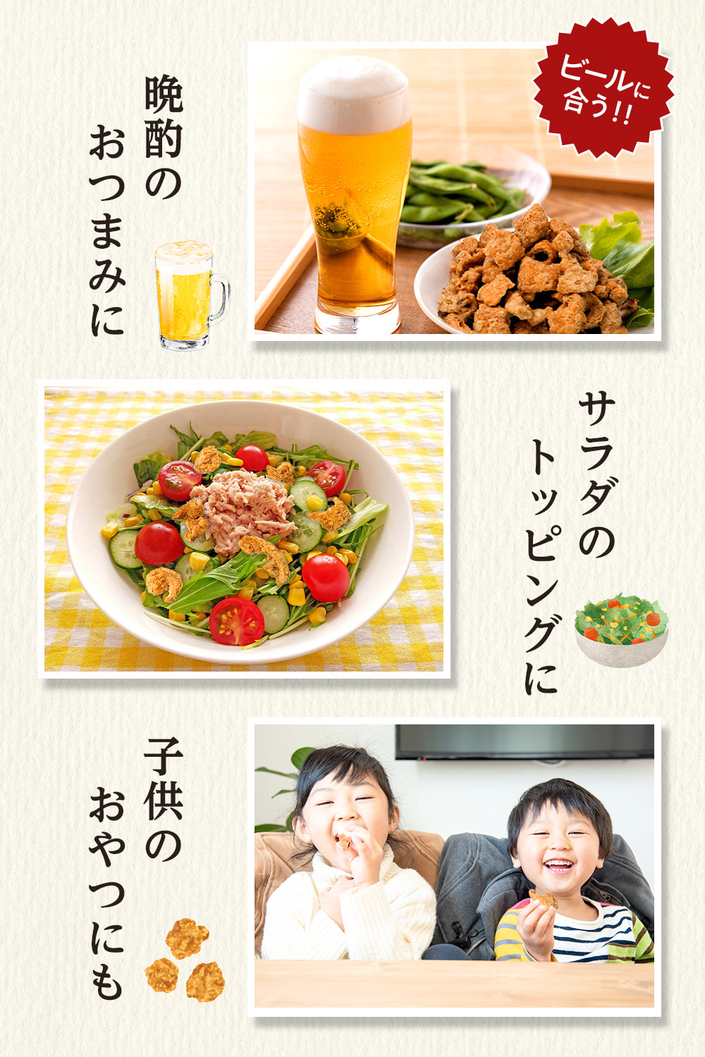 彩輪商店 鶏皮揚げ 国産100% おつまみ 爽やかな柚子胡椒風味 鶏皮 鳥皮 チップス 珍味 国内製造 200g