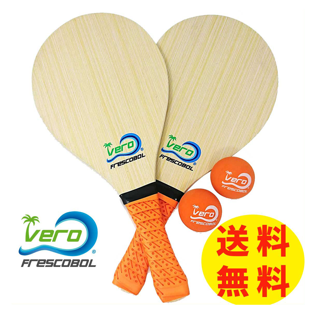 フレスコボール Frescoball スターターセット オレンジ