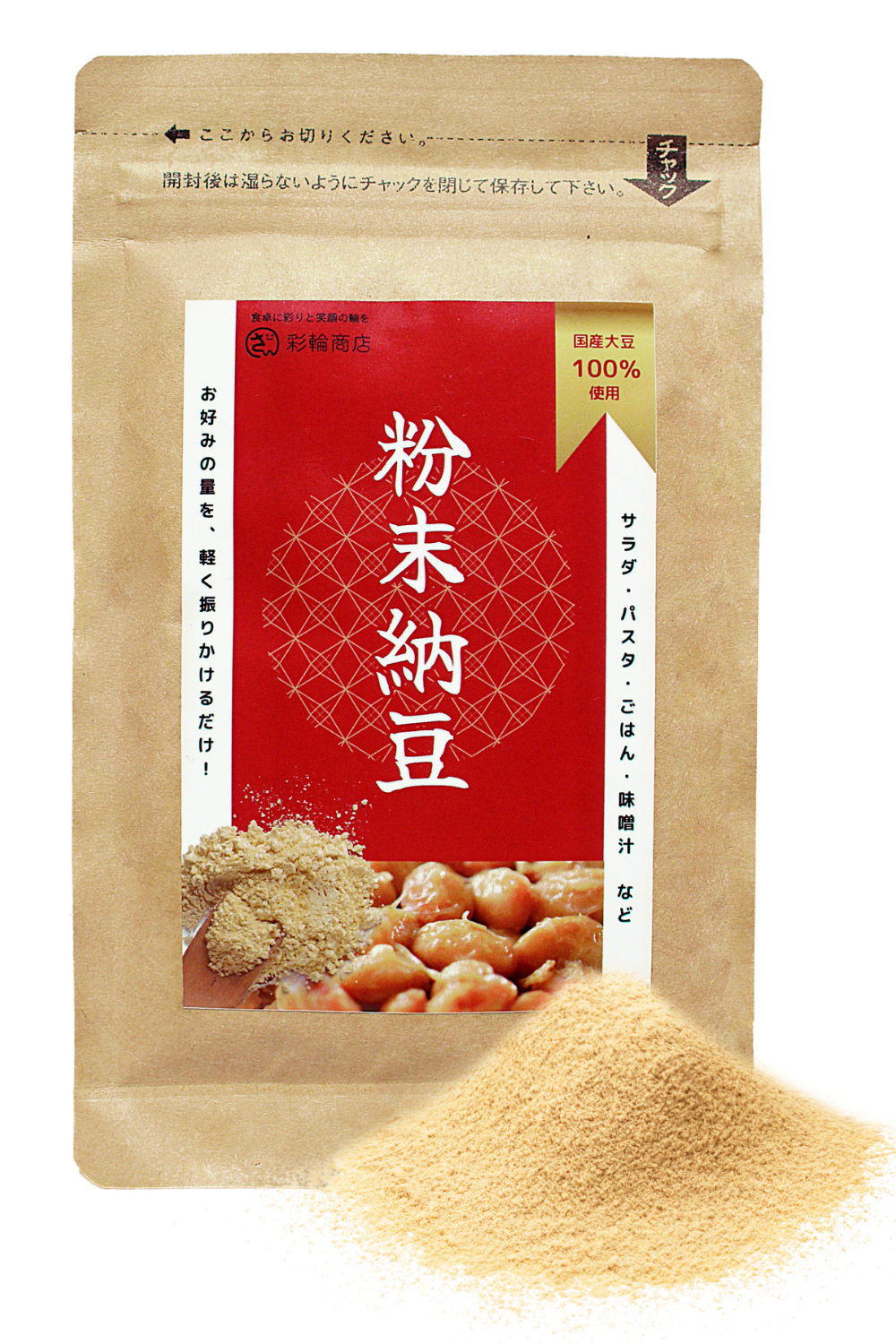 納豆100 国産大豆100%の納豆【大豆カンパニー】お取り寄せ・通販サイト