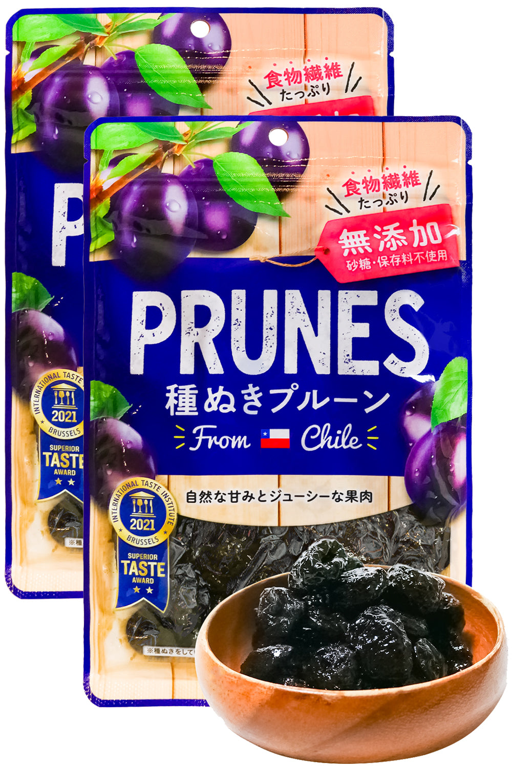 2つ星受賞 ] プルーン 無添加 種ぬき チリ産 ドライプルーン 砂糖不