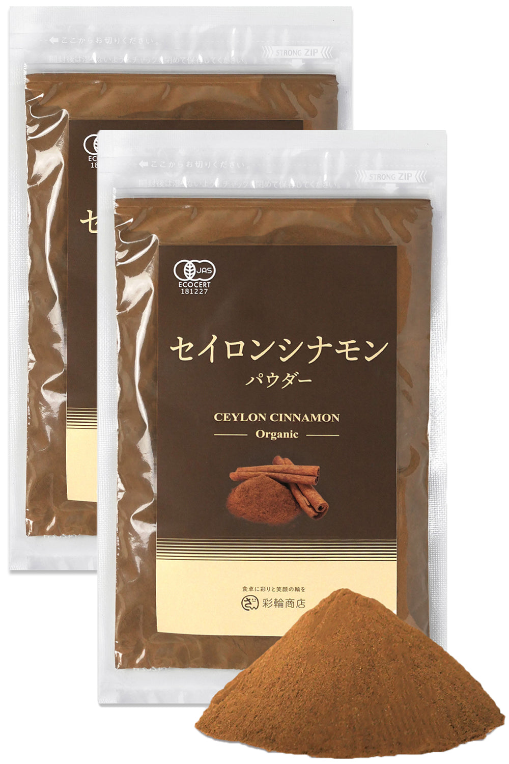 彩輪商店 セイロン シナモンパウダー 100g 有機JAS スリランカ産 微粉末 無添加 オーガニック チャック付き (1個)