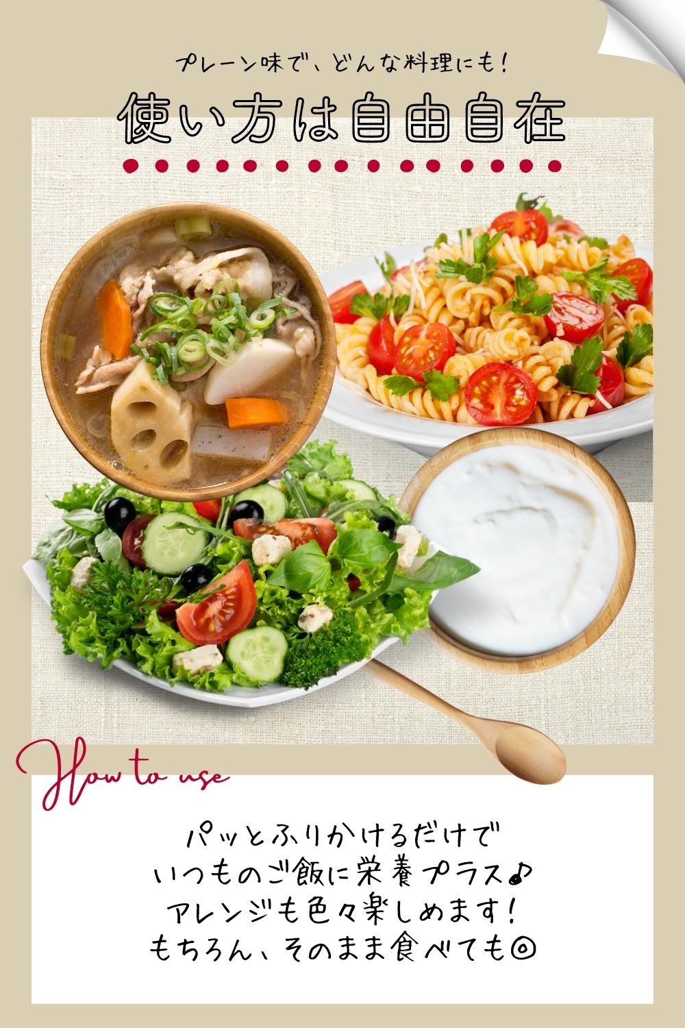 創業72年老舗納豆メーカー製造 ] 彩輪商店 粉納豆 国産大豆100％ 納豆