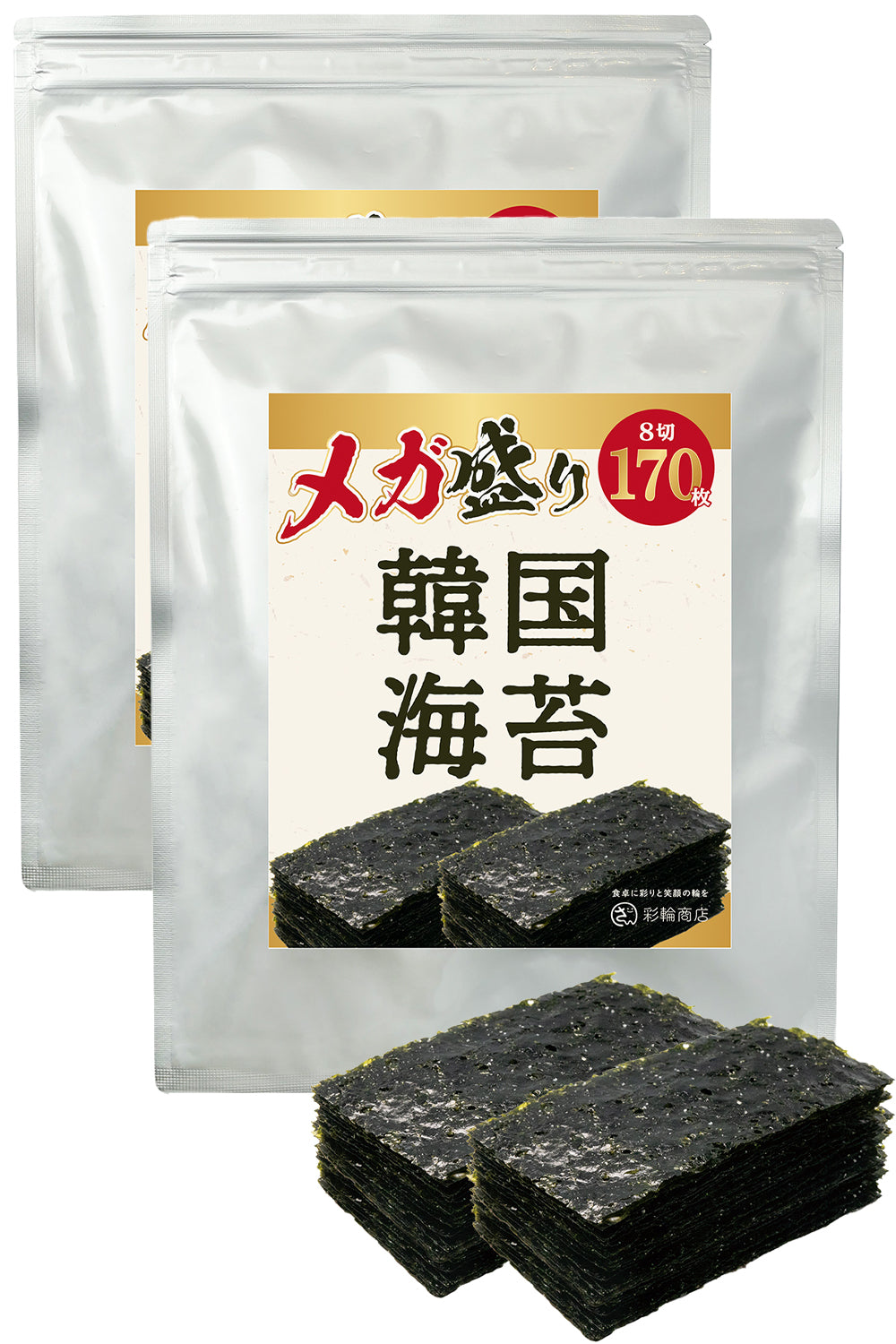 [ 管理栄養士推薦 ] 彩輪商店 韓国のり メガ盛り 170枚 国内製造 韓国海苔 味付けのり 味付け海苔 業務用 海苔 大容量
