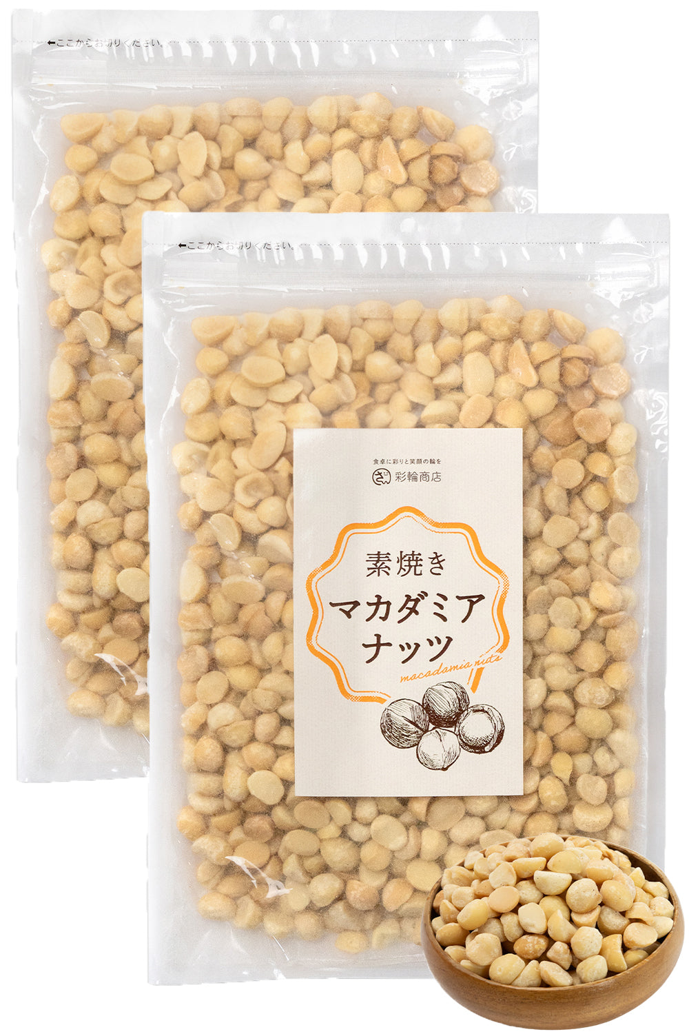 送料無料*素焼きマカダミアナッツ2kg【1㎏×2】無添加無塩無油 糖質制限中にも マカダミアナッツ ナッツ 素焼き 無添加 無塩 無油 2kg 直火焙煎
