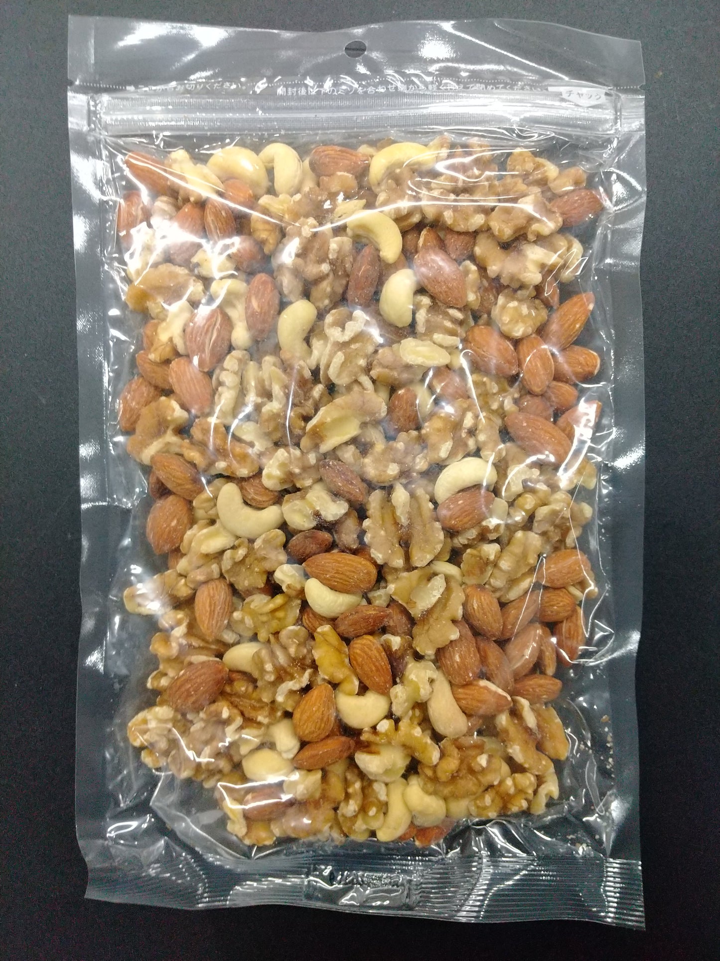 ミックスナッツ　バルク原料【 お見積りはお問い合わせください 】