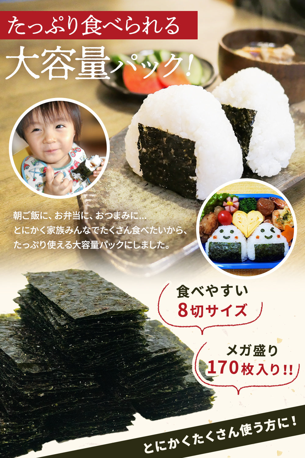 [ 管理栄養士推薦 ] 彩輪商店 韓国のり メガ盛り 170枚 国内製造 韓国海苔 味付けのり 味付け海苔 業務用 海苔 大容量