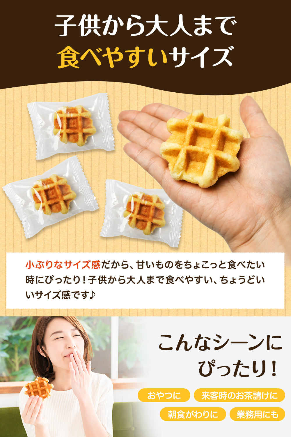 彩輪商店 ベルギーワッフル 国内製造 ワッフル 食べやすいサイズ お菓子 焼菓子 おやつ プレーン 大容量 20個入り 個包装