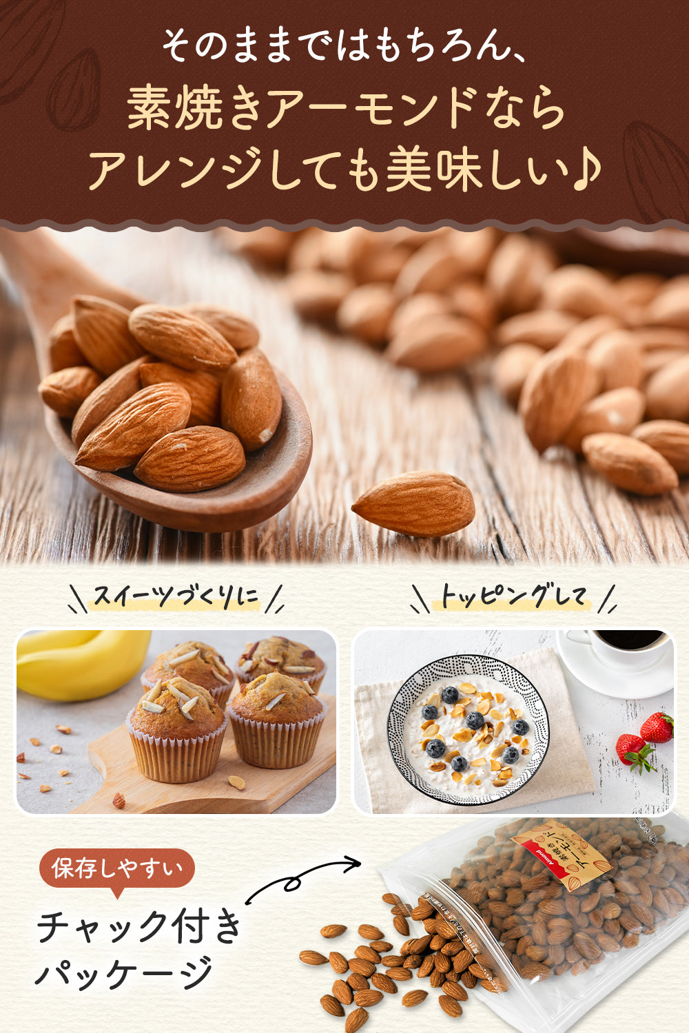 [ ナッツ焙煎マイスター監修 ] 彩輪商店 アーモンド 素焼き 無塩 無油 無添加 素焼きアーモンド ナッツ 国内製造 500g チャック付き