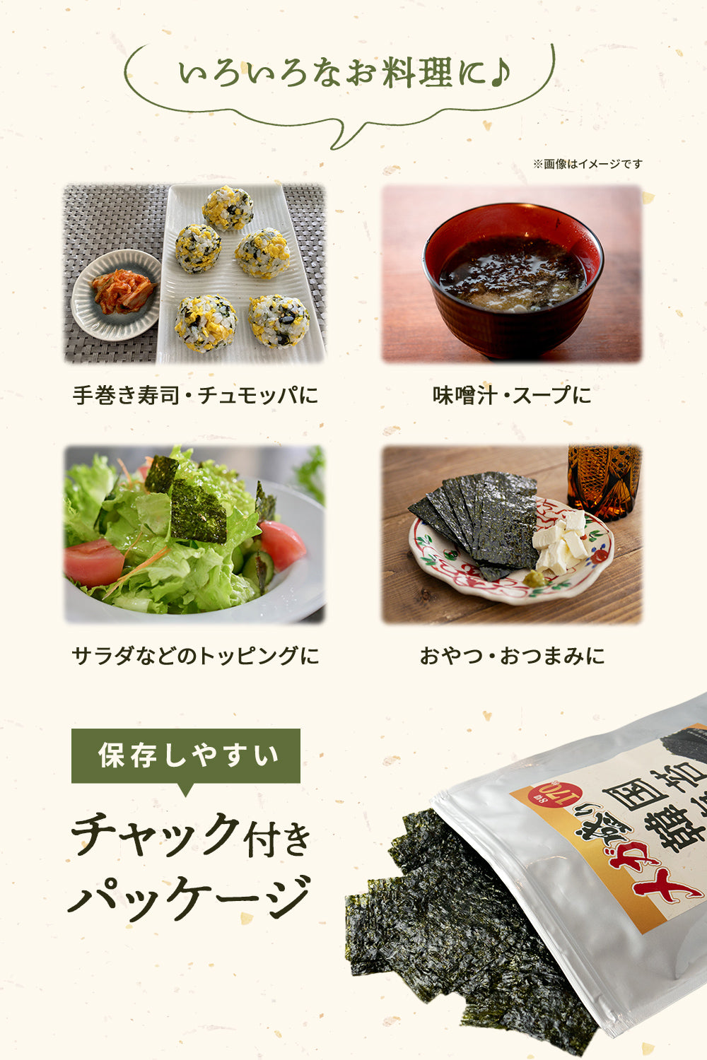 [ 管理栄養士推薦 ] 彩輪商店 韓国のり メガ盛り 170枚 国内製造 韓国海苔 味付けのり 味付け海苔 業務用 海苔 大容量
