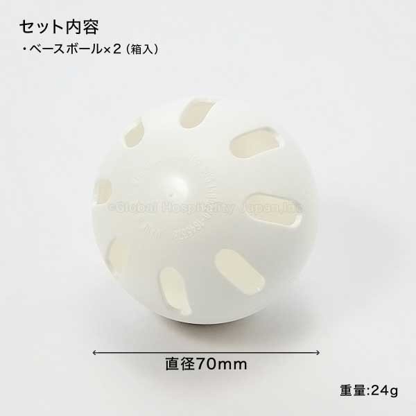 ウィッフルボール 3個セット