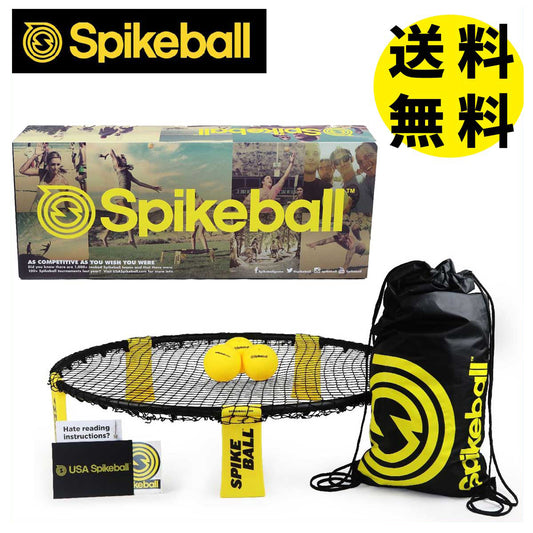 スパイクボール Spikeball スタンダードセット