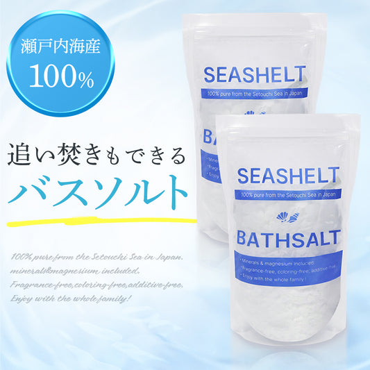 SEASHELT シーシェルト バスソルト 2個セット